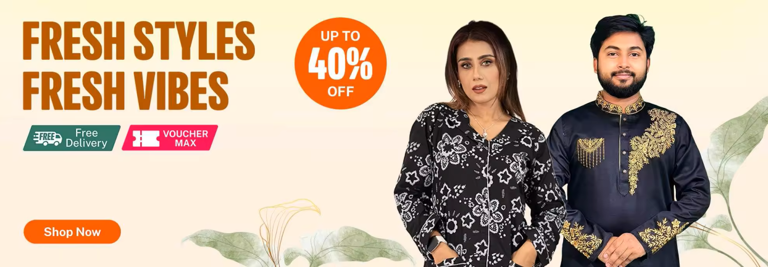 Masum Enterprise promo